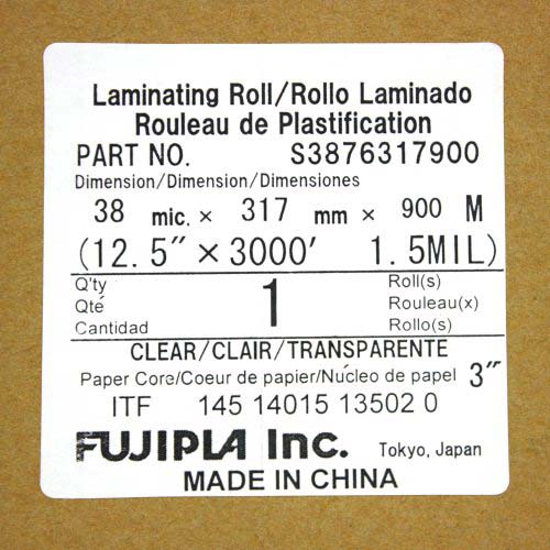 1.5 Mil Digital SAP Thermal Film 12.5" x 3000' - 3" Core