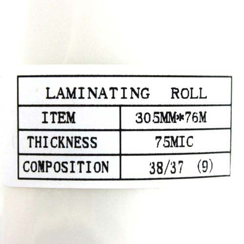 12" x 250' 3mil Standard Roll Laminating Film (Gloss, 1" Core) - 2 Rolls